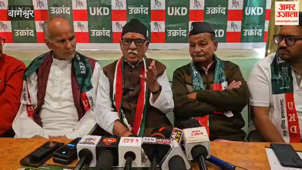 UKD released a 10-point policy resolution letter