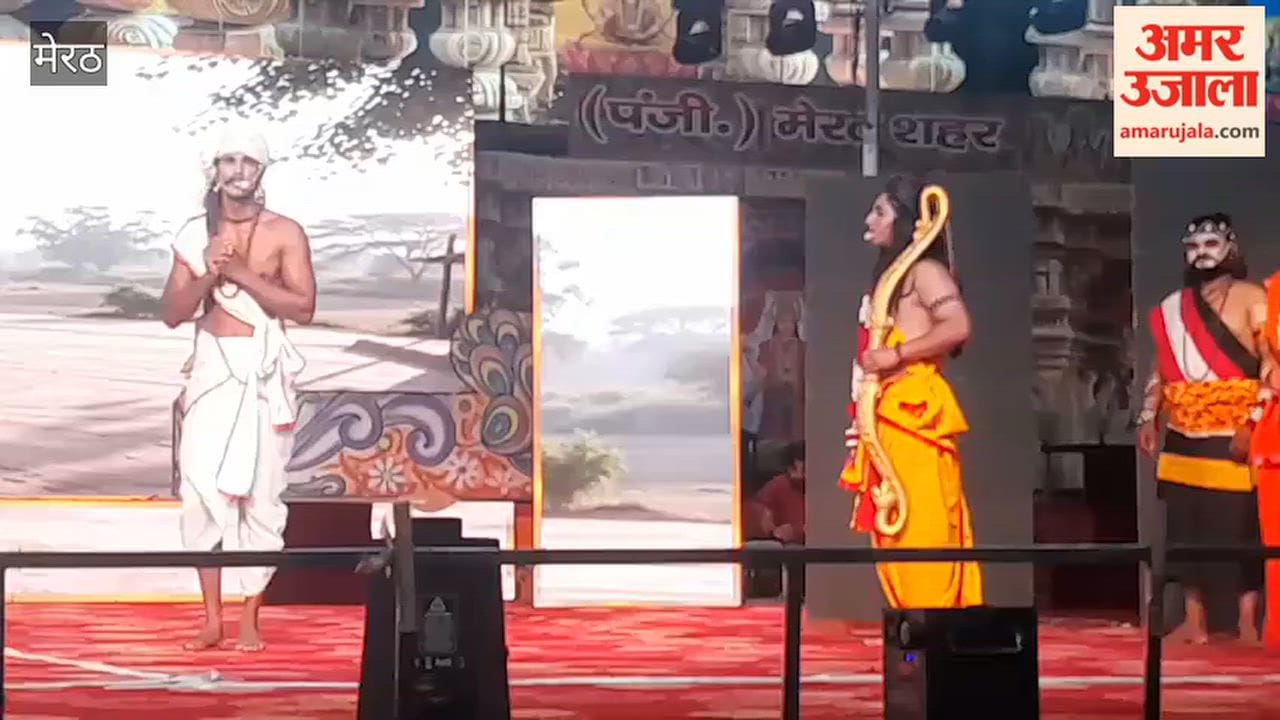 Meerut: Dialogue between Ram and Kevat staged at Gymkhana Ground; crowds flock to the Ramlila.