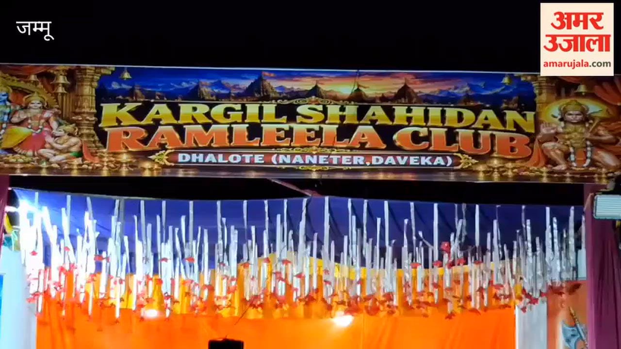 Ramlila performed in Dogri for the first time in Talot village