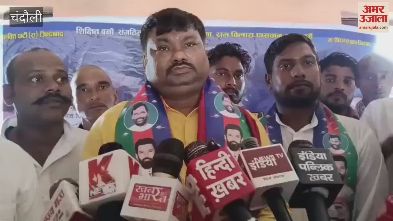 LJP (Ram Vilas) aims strengthen political footing UP through Pasi-Paswan Shaurya Yatra