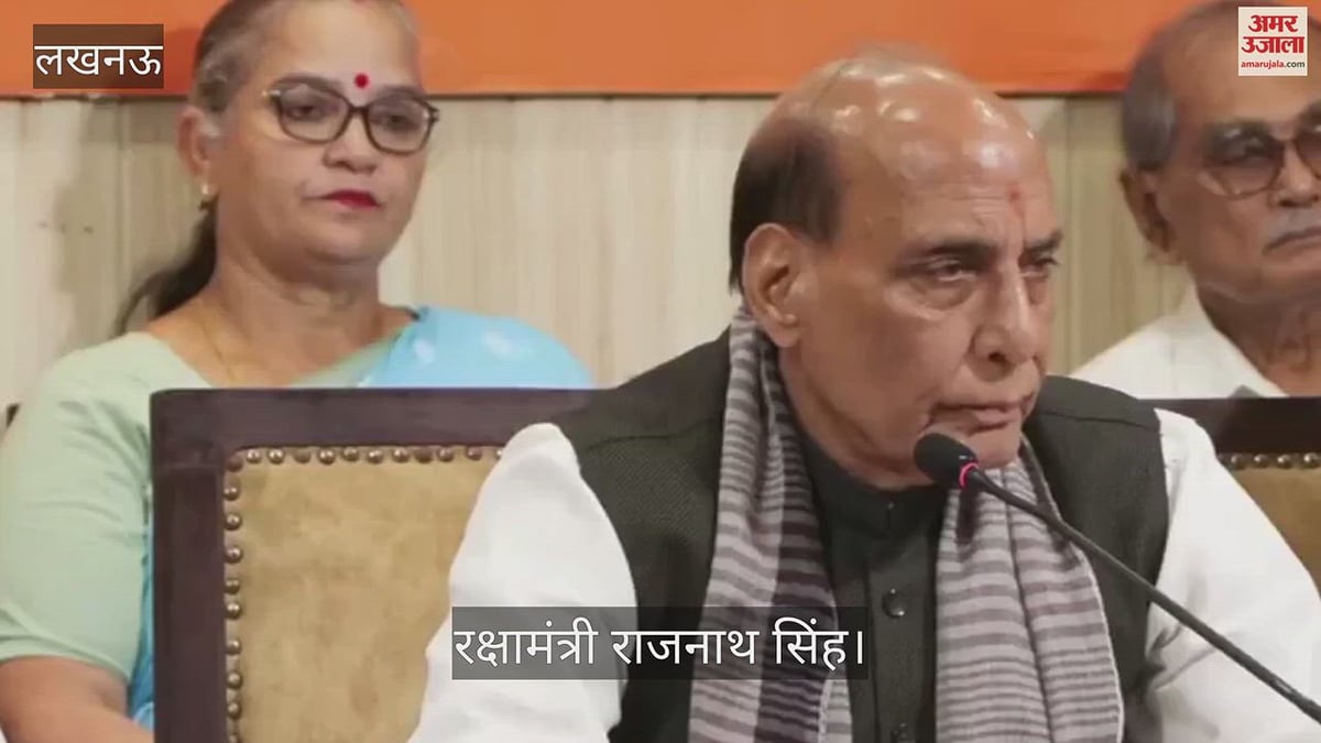 VIDEO: रक्षामंत्री बोले- राजनीतिक अवसरवाद के लिए चुनाव आयोग को बदनाम कर रहे राहुल गांधी