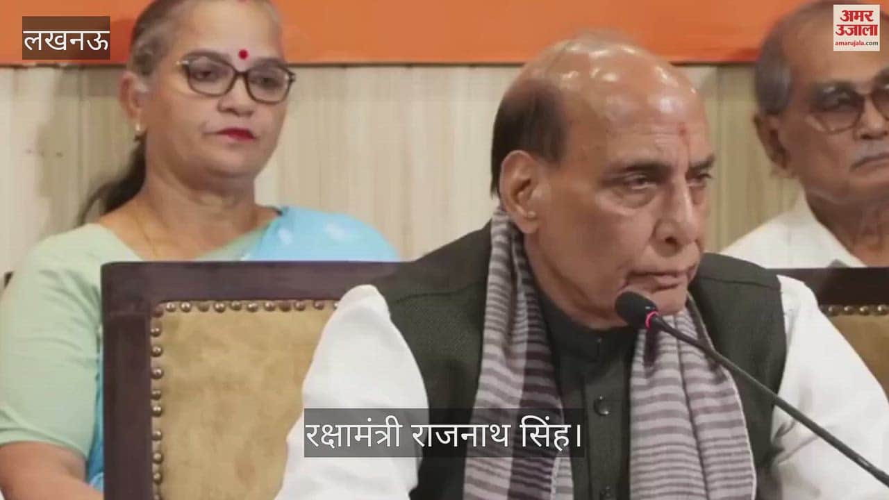 VIDEO: रक्षामंत्री बोले- राजनीतिक अवसरवाद के लिए चुनाव आयोग को बदनाम कर रहे राहुल गांधी