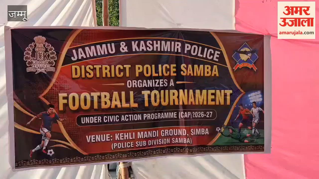 J&K Police organizes football tournament in Samba