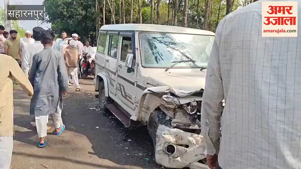 सहारनपुर में बोलेरो और ऑल्टो की आमने-सामने भिड़ंत, सात लोग घायल, अस्पताल में कराया भर्ती