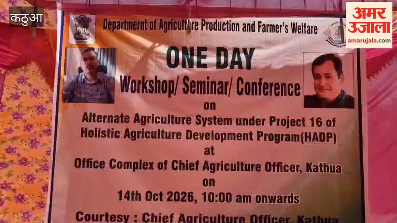 Farming to boost earnings over 200 farmers in Kathua introduced to new techniques
