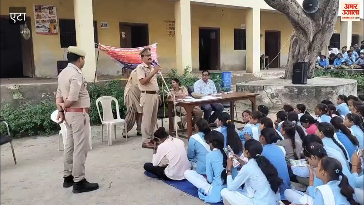 VIDEO: एटा के सकीट नगर के डीएवी इंटर कॉलेज में मिशन शक्ति  कार्यक्रम  का आयोजन