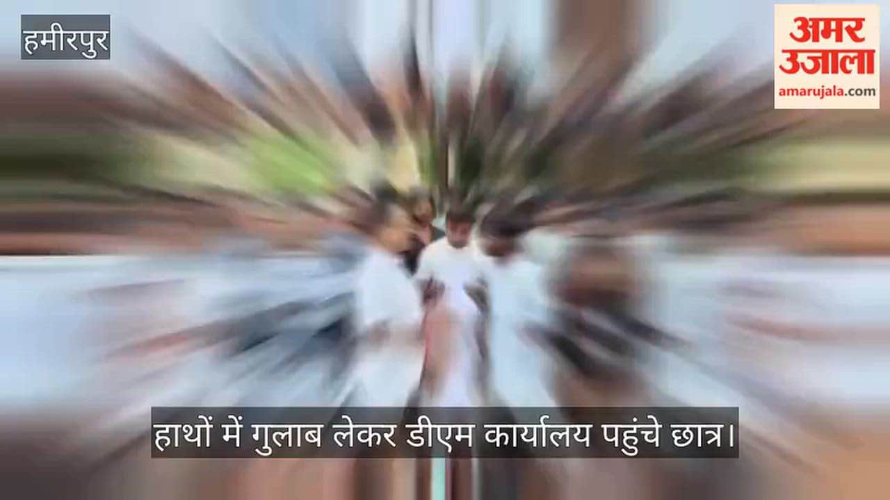 Hamirpur Shri Vidya Mandir Inter College principal accused of threatening students with failure and expulsion