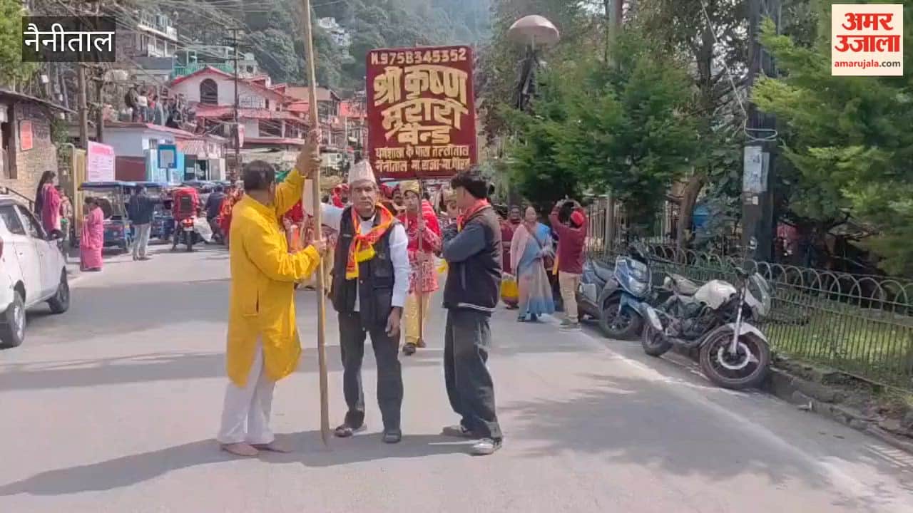 70th Durga Puja festival begins in Nainital