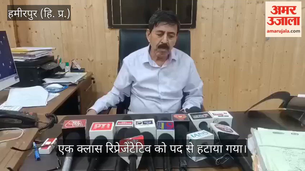 hamirpur medical college ragging case cr removed nine mbbs trainees suspended