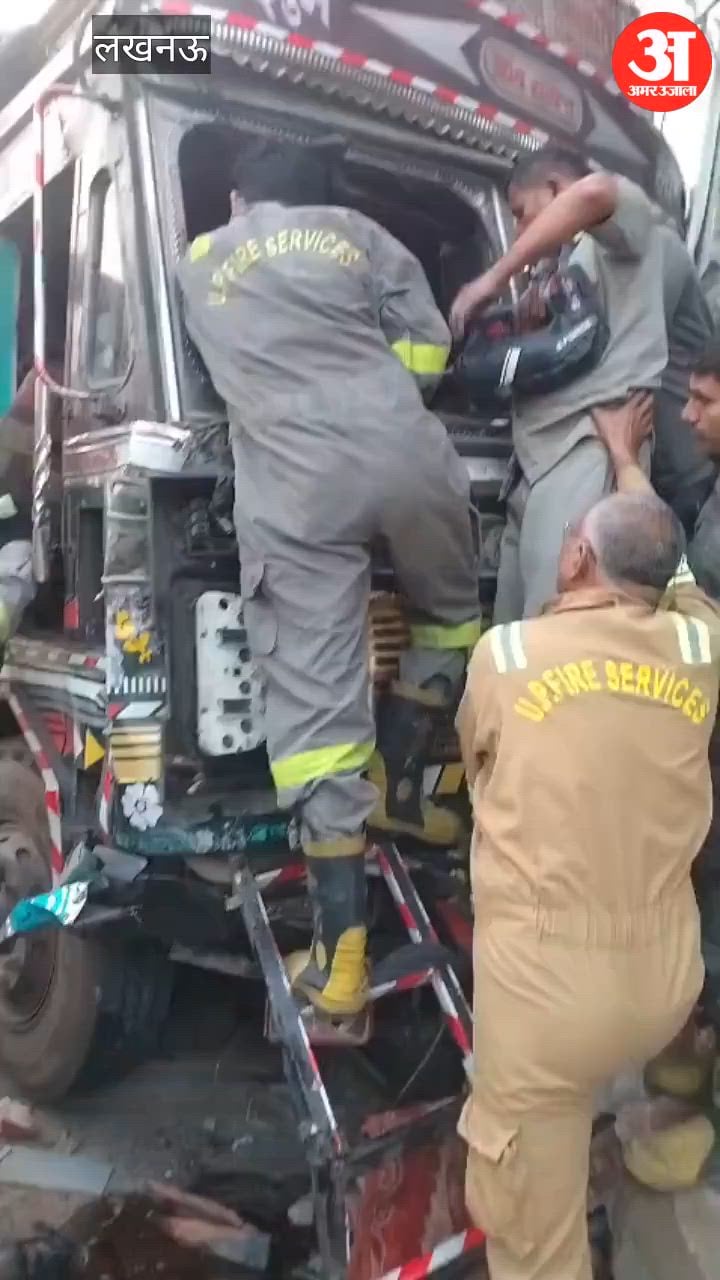 VIDEO: दुर्घटनाग्रस्त ट्रक में फंसा चालक, फायर सर्विस ने बचाई जान