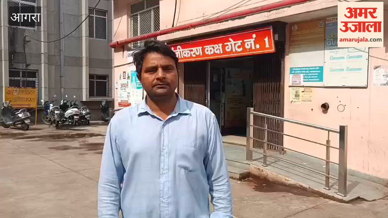 Agra Government Hospitals Face Medicine Shortage, Patients Forced to Buy Drugs Outside