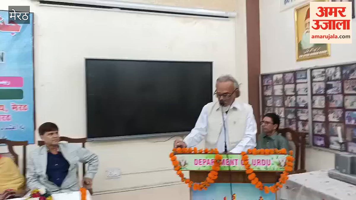 CCSU में सर सैयद पर सेमिनार, आफाक खान बोले- उन्हें फिर से पढ़ने की जरूरत, शिक्षा और साहित्यिक चेतना पर हुई चर्चा