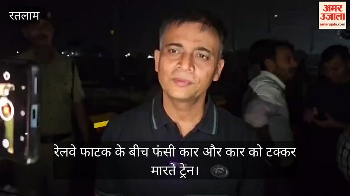रतलाम-अजमेर रेलखंड पर बड़ा हादसा टला: रेलवे फाटक के बीच फंसी कार से टकराई ट्रेन, हड़कंप, नशे में मिला गेटमैन