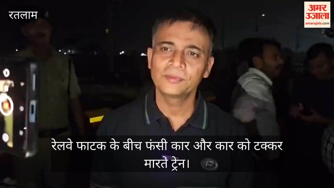 Ratlam: Passenger Train Hits Car Trapped Between Railway Gates, Gateman Faces Allegations of Intoxication