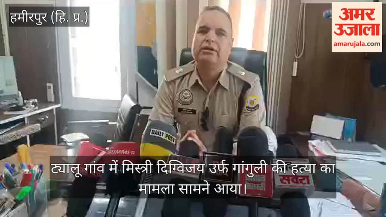 Nadaun tyalu mason murder three thousand rupees dispute