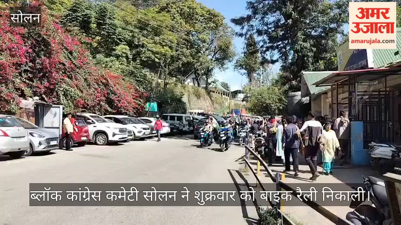 solan congress bike rally save democracy save vote save country