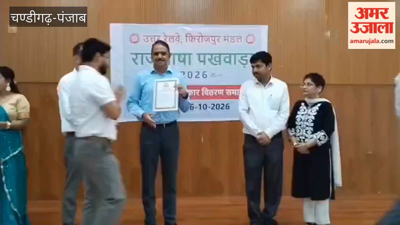 Felicitation ceremony for railway officials held in Ferozepur