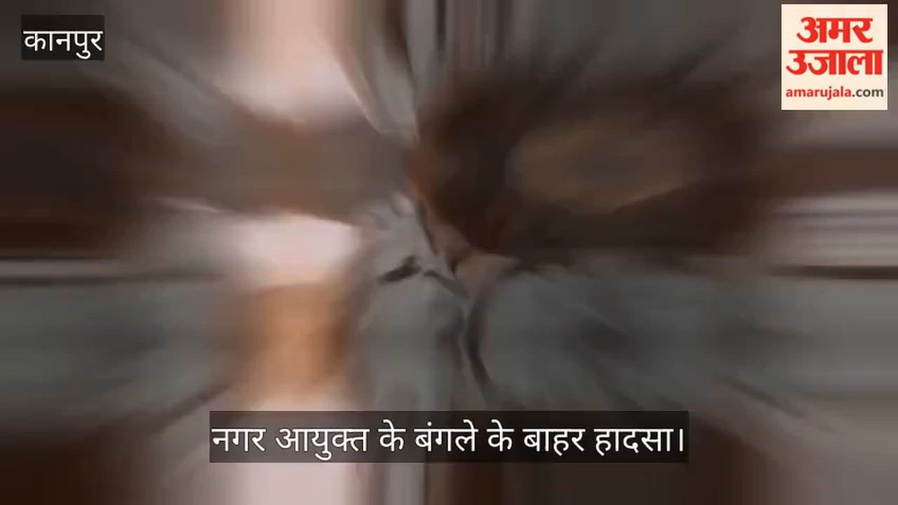 Kanpur E rickshaw overturns afterhit by car three people including a mother and her son critically injured