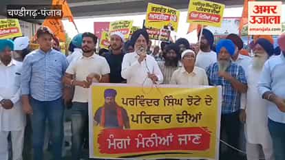 Akali Dal protest rally in Moga against the Jhota murder case
