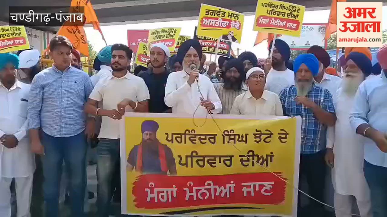 Akali Dal protest rally in Moga against the Jhota murder case