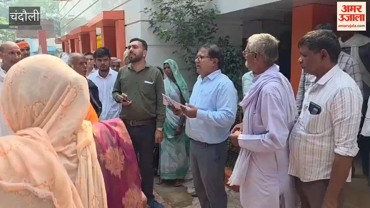 आवास सत्यापन के नाम पर उत्पीड़न का आरोप, ग्रामीणों ने ब्लॉक पर किया प्रदर्शन; VIDEO
