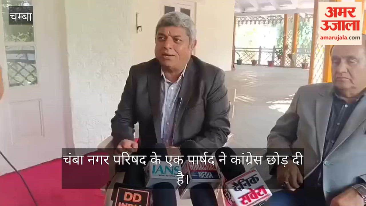 chamba municipal council congress control mla neeraj
