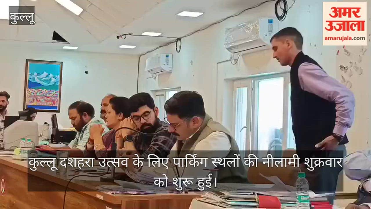 kullu dussehra exhibition ground parking auction