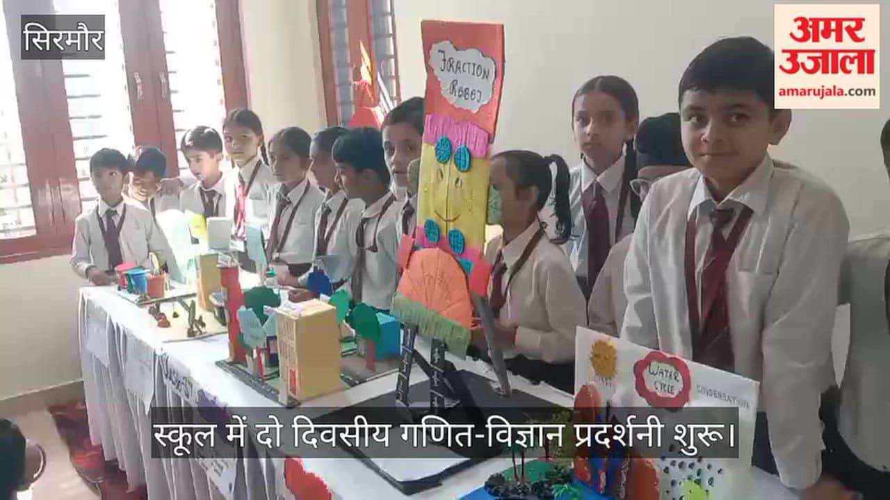 silver bells school nahan maths science exhibition