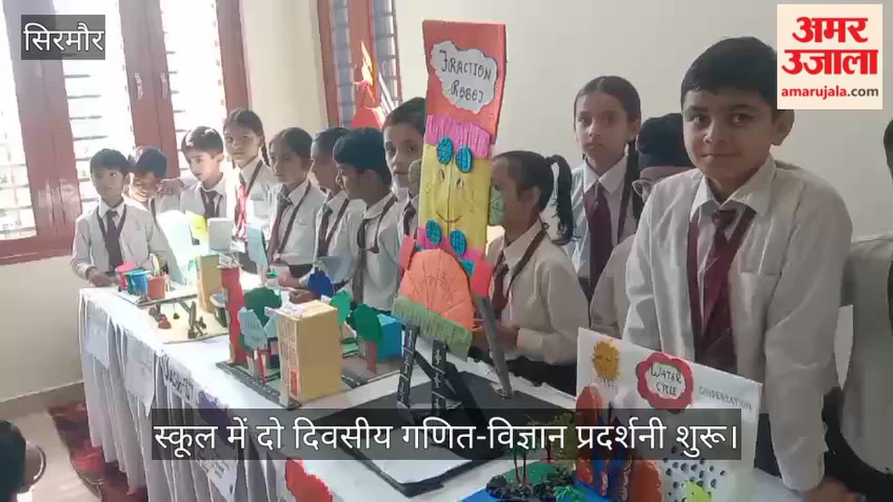 silver bells school nahan maths science exhibition