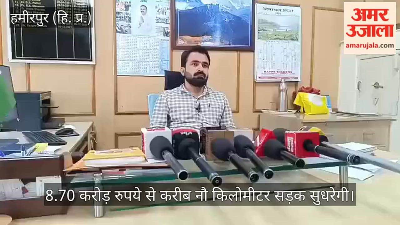 hamirpur kohli pakka bharoh road repair 8.70 crore