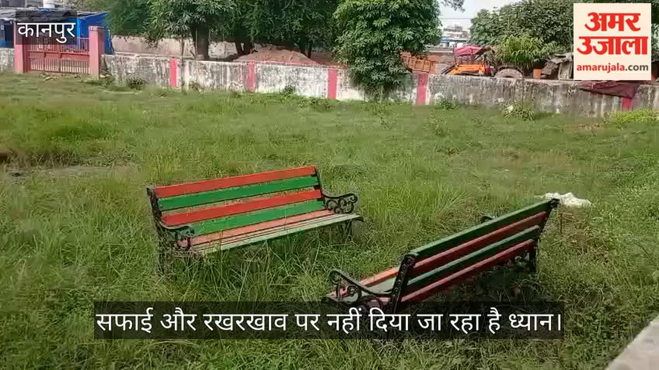 KanpurPark in Awas Vikas 1 in state of disrepair valuable benches overgrown with wild grass