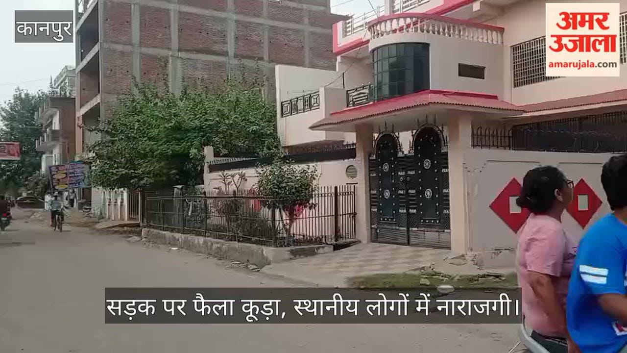 Kanpur Open drain overflows with filth in front of upscale homes
