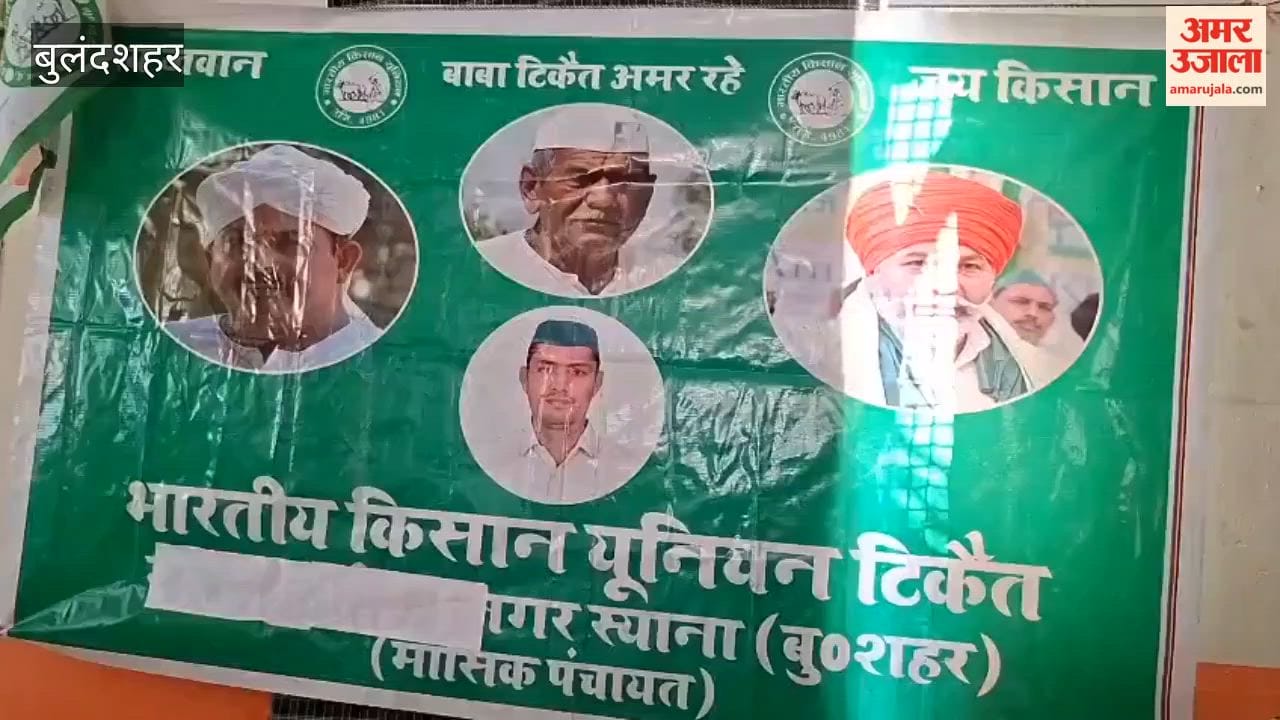 Bulandshahr Farmers lay siege to Syana Tehsil
