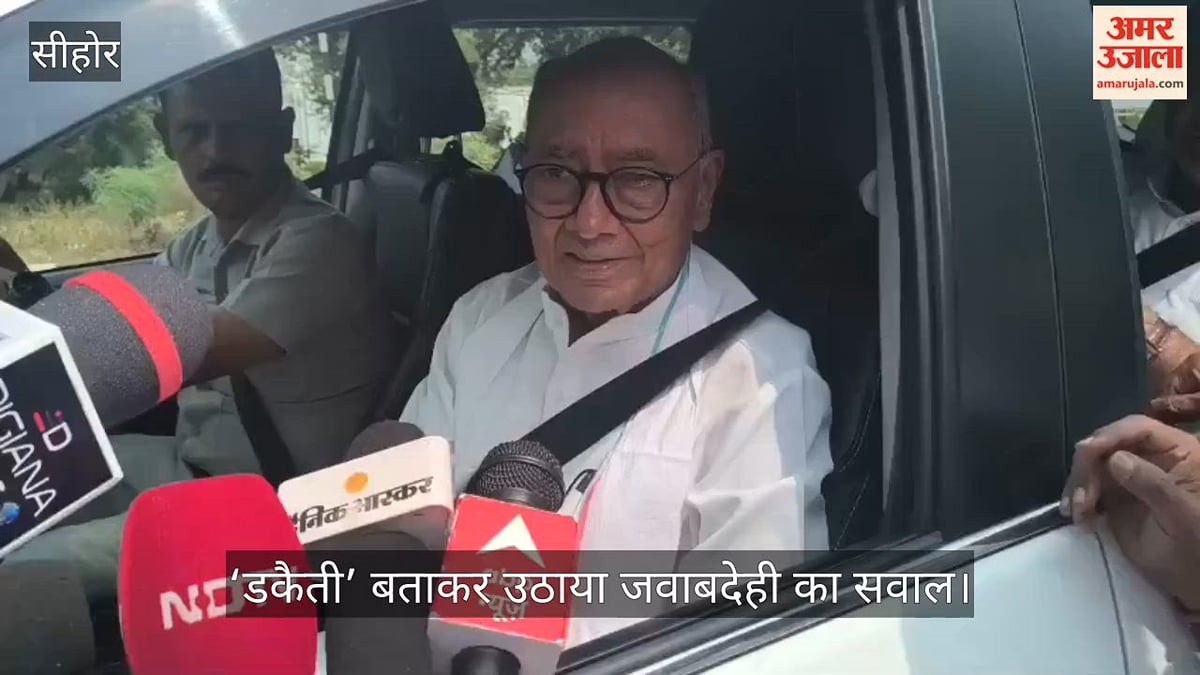 सियासत: वोट चोरी और चंदा चोरी पर आर-पार की लड़ाई का ऐलान, दिग्विजय सिंह बोले- कांग्रेस निकालेगी बड़ी यात्रा