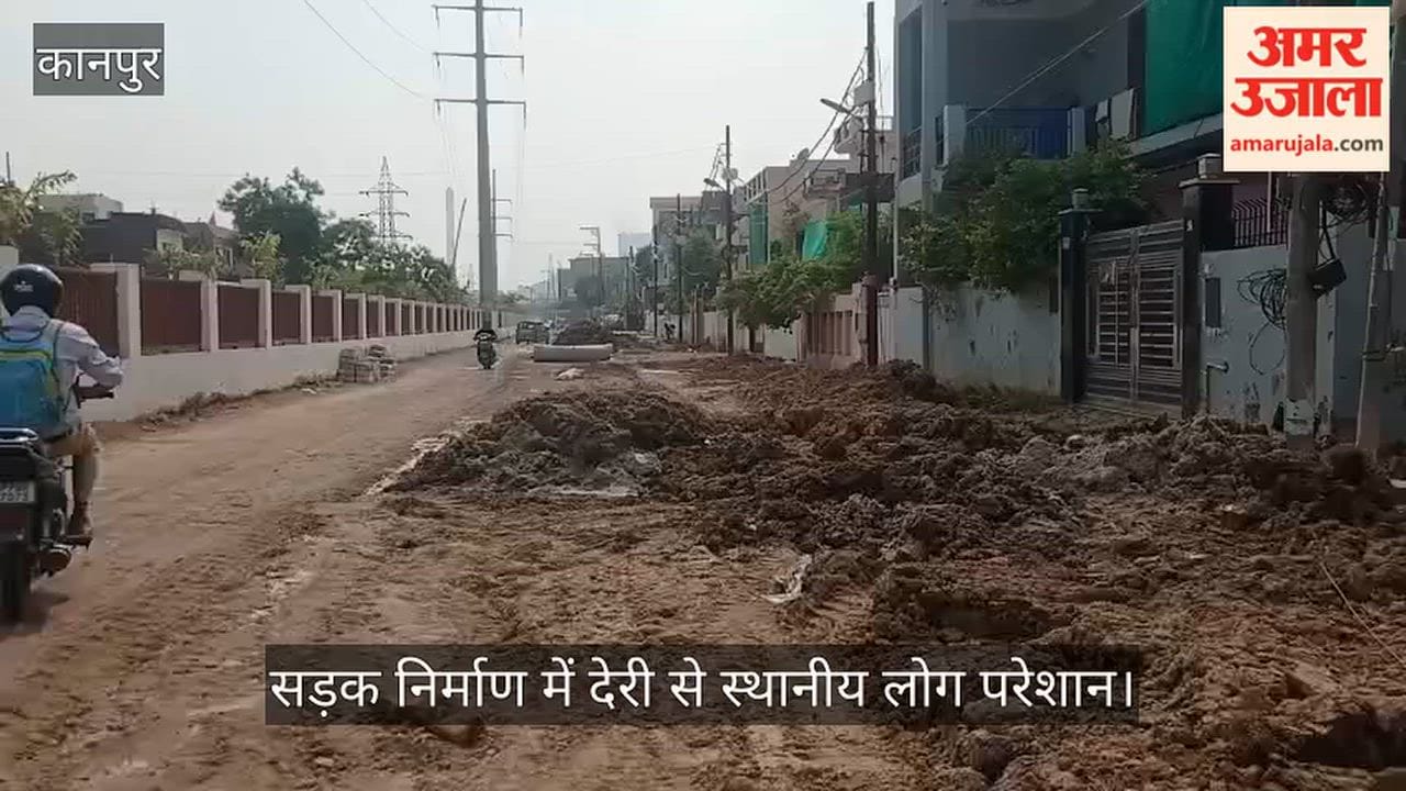 Kanpur Sluggish pace of CM Grid road project causes trouble construction incomplete for year