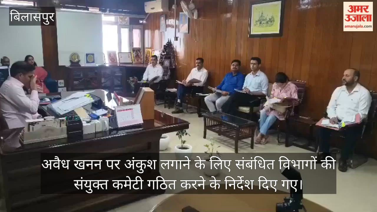 bilaspur illegal mining joint committee surprise inspections