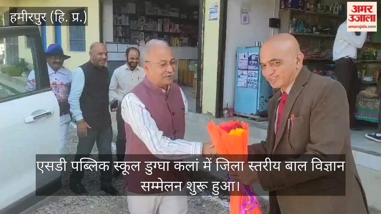 hamirpur district level children science congress duggha kalan