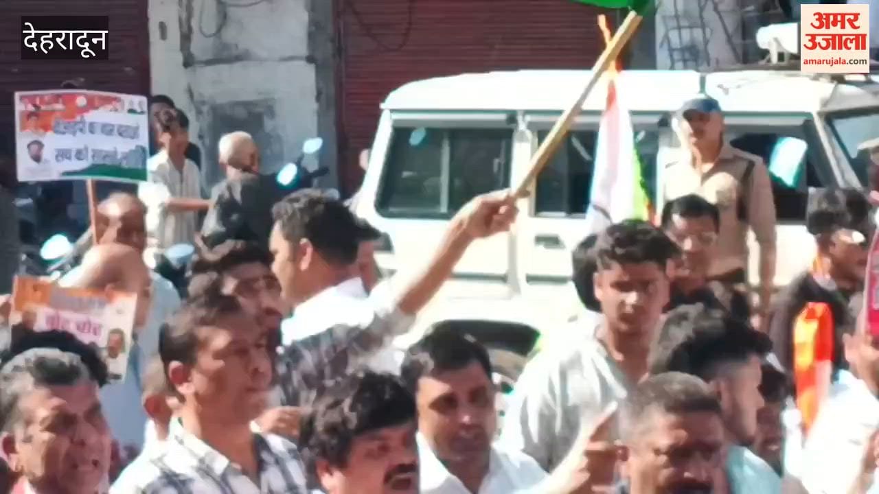 Ankita Bhandari murder case: Congress holds bike rally demanding justice Dehradun news