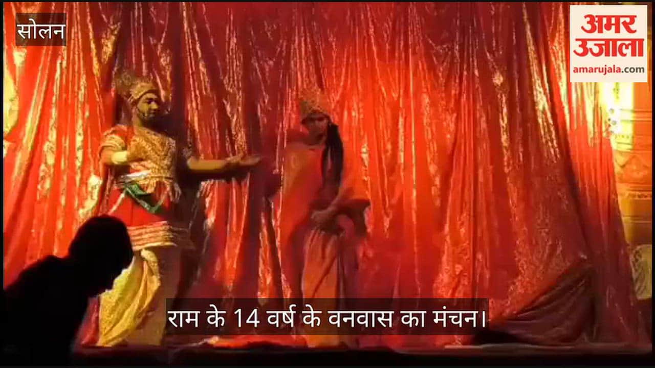 solan ramleela kaikeyi ram 14 year exile