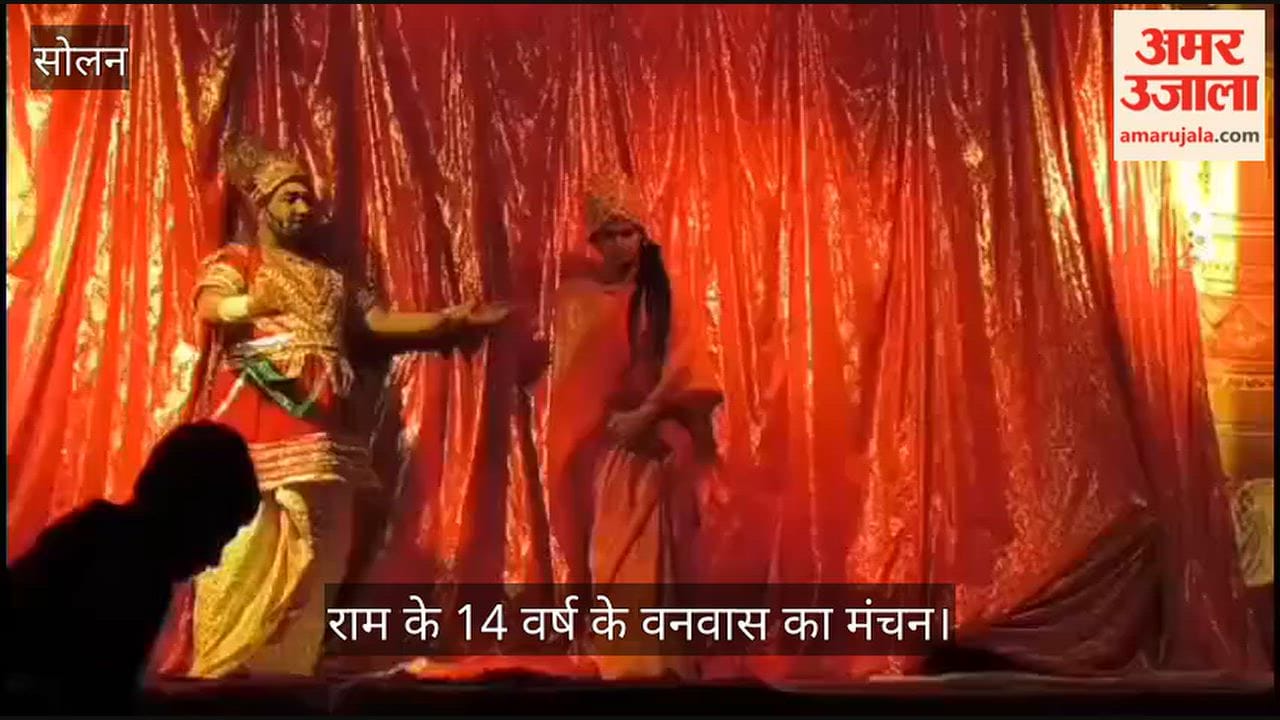solan ramleela kaikeyi ram 14 year exile