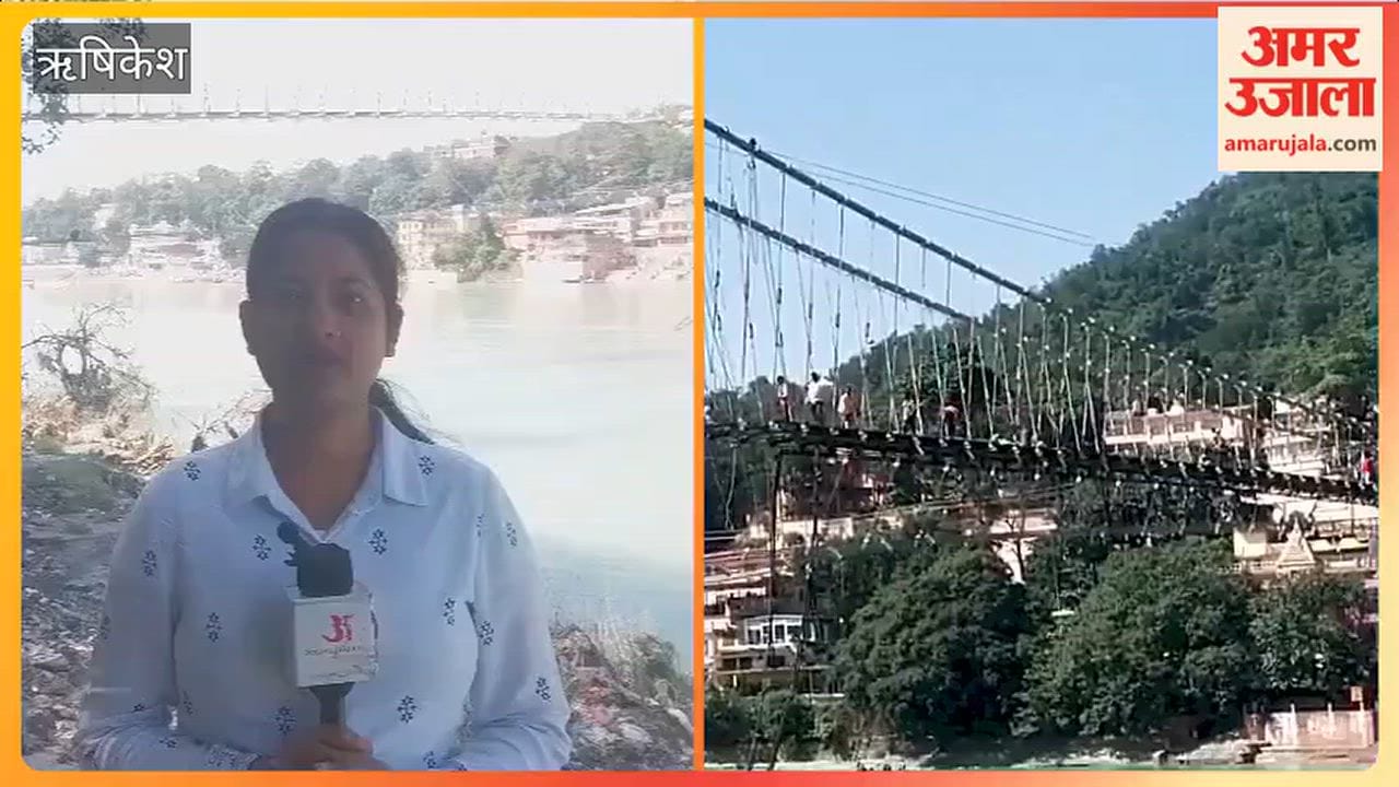 Rishikesh:Questions raised regarding worker safety during repair work on Ram Jhula bridge
