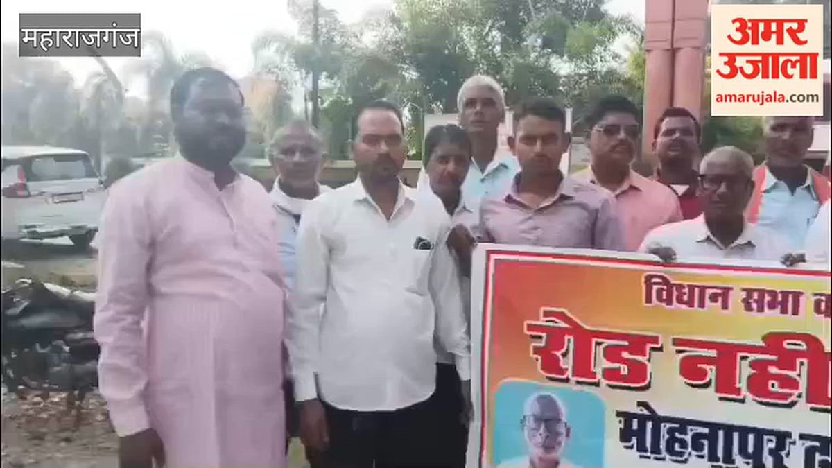 महराजगंज: मोहानापुर ढाला से सिंघपुर धरौली तक फॉरेस्ट रोड बनाने की मांग