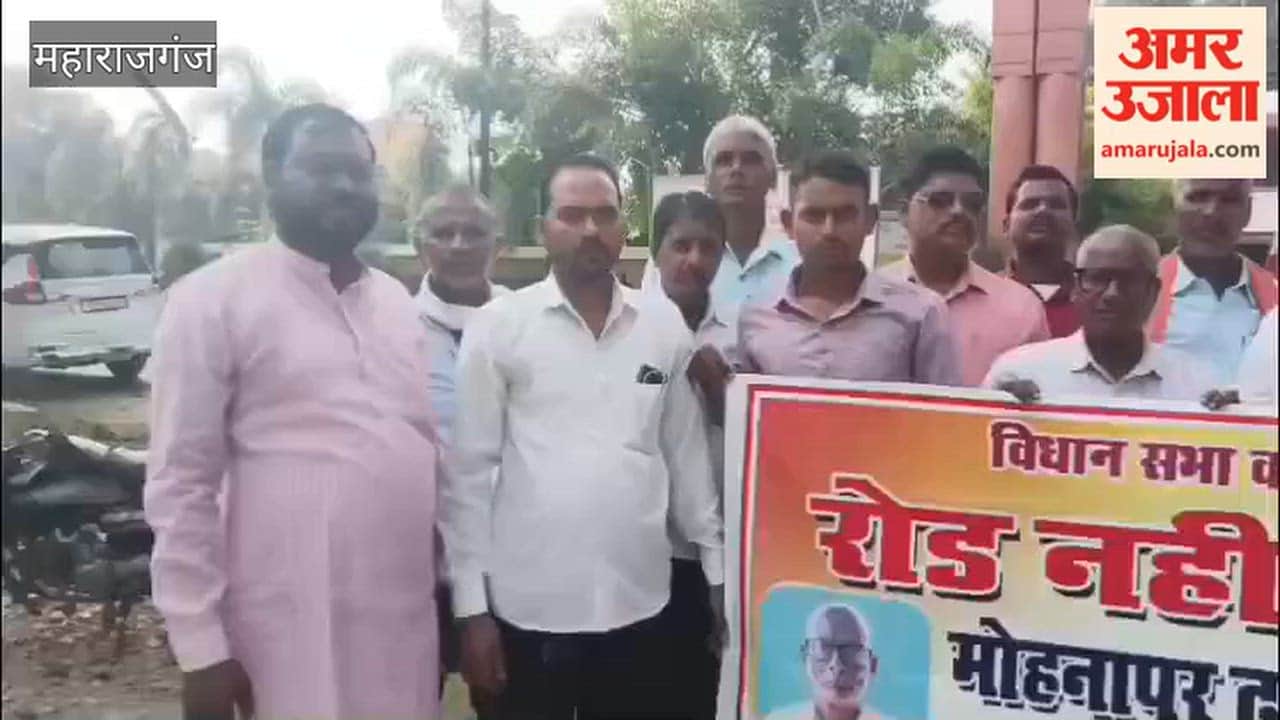 Villagers Demand Forest Road from Mohanapur Dhala to Singhpur Dharouli