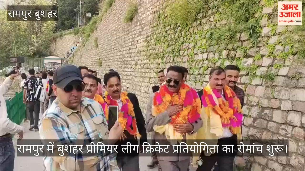 Excitement begins for the Bushahr Premier League cricket tournament in Rampur