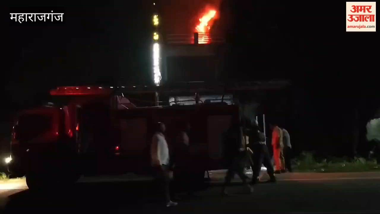 Fire Breaks Out at Saree Centre and Beauty Parlour