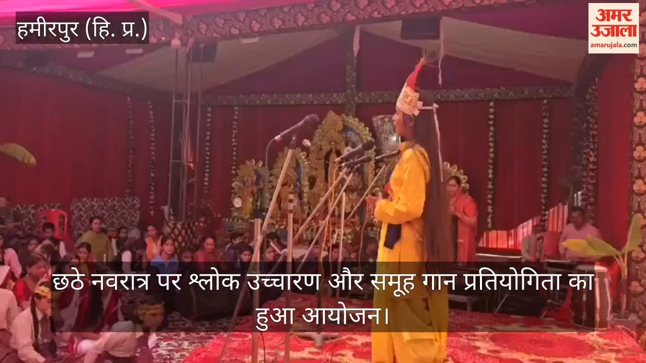 Avahdevi: Shloka recitation and group singing competitions held on the sixth day of Navratri