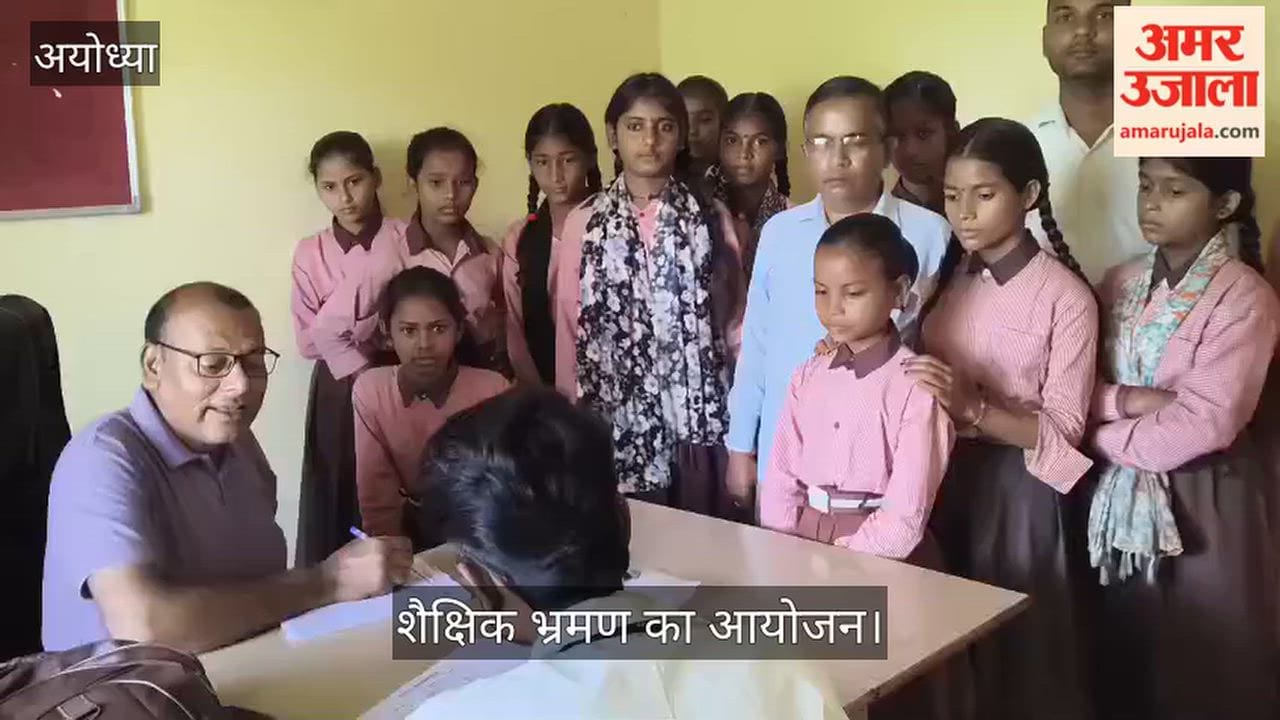 VIDEO: शैक्षिक भ्रमण में बच्चों ने जानी स्वास्थ्य सेवाएं और पुलिस की कार्यप्रणाली