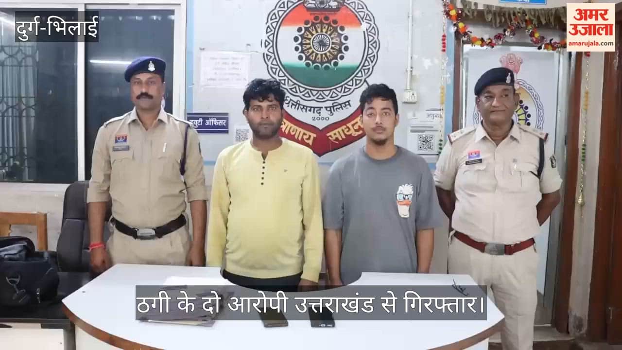 Police arrested two accused from Uttarakhand for cheating lakhs of rupees on data recovery fraud.