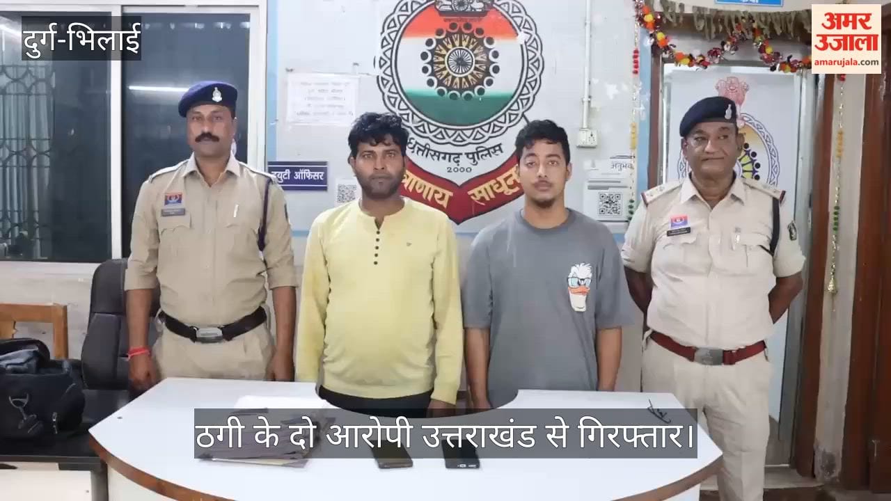 Police arrested two accused from Uttarakhand for cheating lakhs of rupees on data recovery fraud.