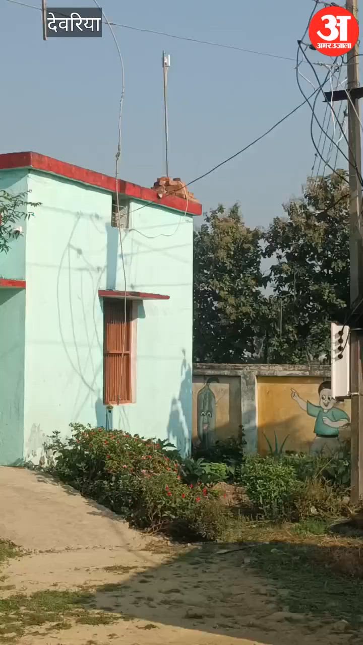देवरिया: स्कूल परिसर में टूटकर गिरा ट्रांसफार्मर का तार, बाल-बाल टला हादसा
